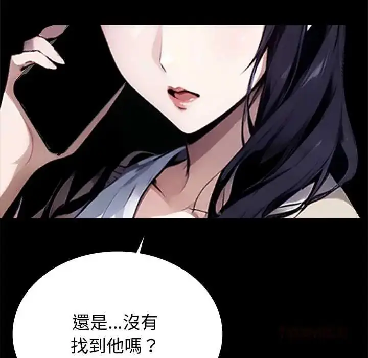 漫画《黑道X上班族》第64话第172张图