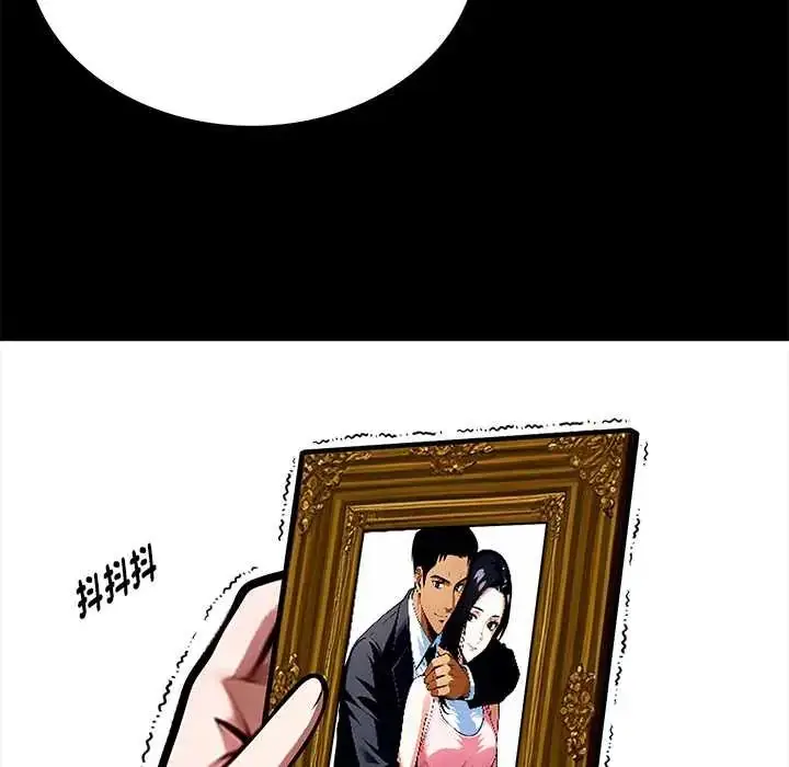 漫画《黑道X上班族》第64话第173张图