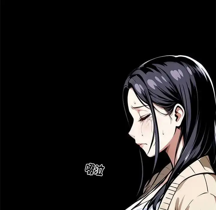 漫画《黑道X上班族》第64话第179张图