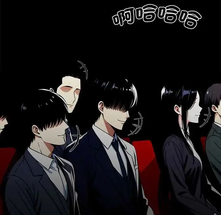 漫画《黑道X上班族》第64话第19张图