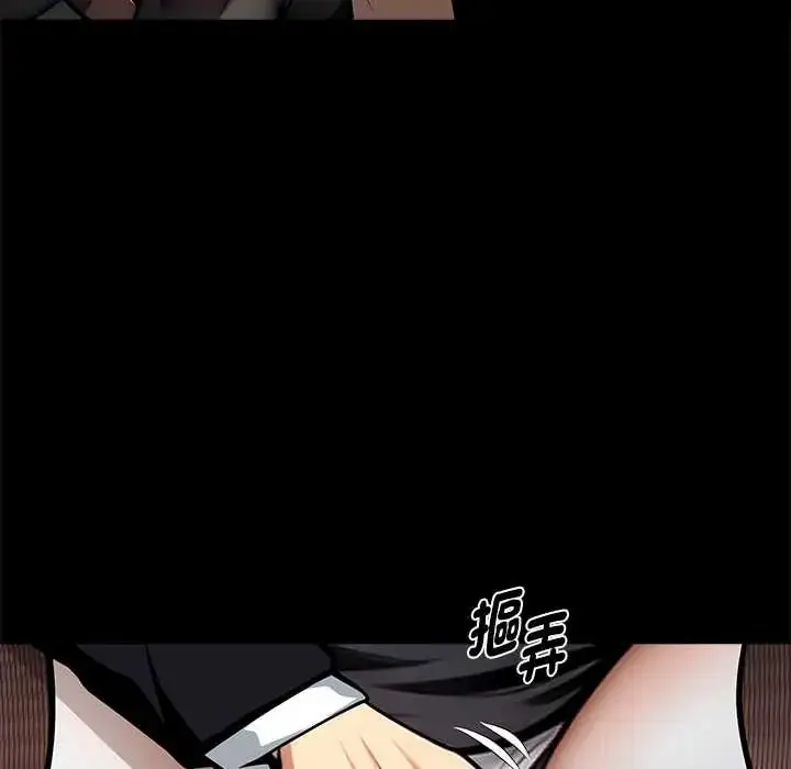 漫画《黑道X上班族》第64话第22张图