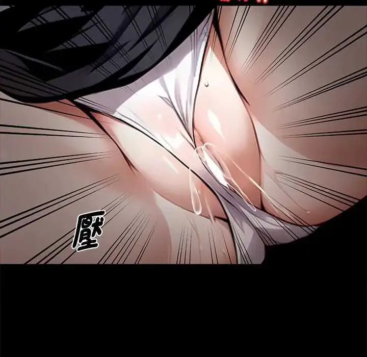 漫画《黑道X上班族》第64话第29张图