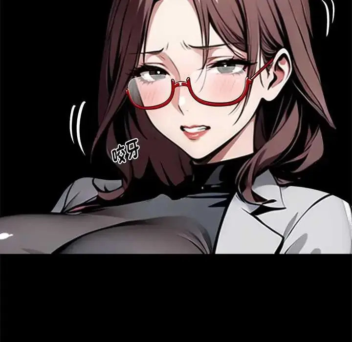 漫画《黑道X上班族》第64话第50张图