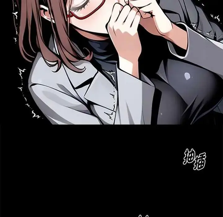 漫画《黑道X上班族》第64话第54张图