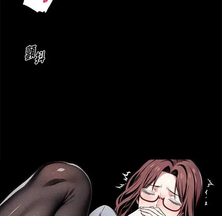 漫画《黑道X上班族》第64话第58张图