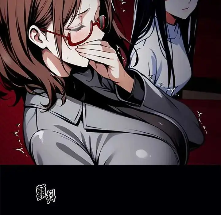 漫画《黑道X上班族》第64话第67张图