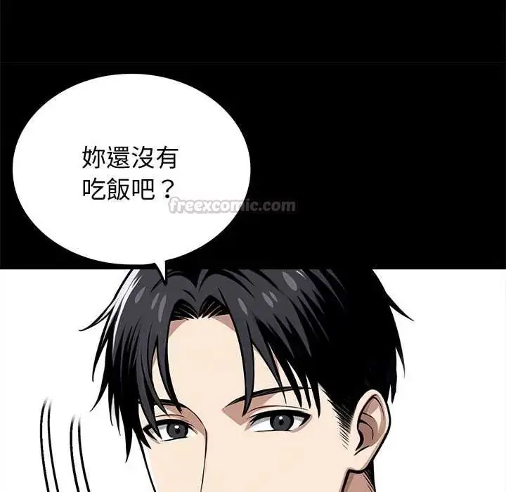 漫画《黑道X上班族》第64话第90张图