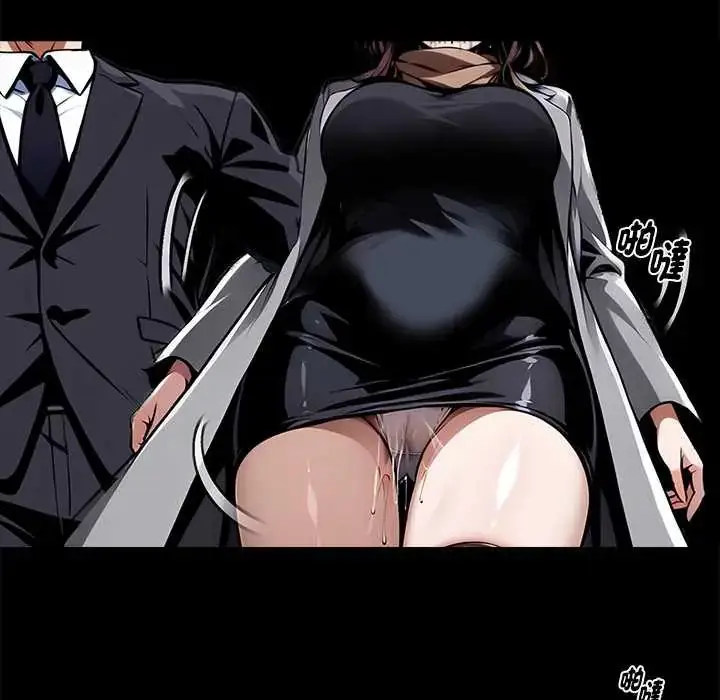 漫画《黑道X上班族》第64话第97张图
