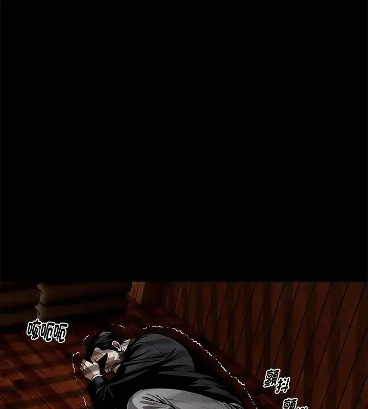 漫画《黑道X上班族》第65话第12张图