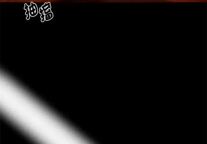 漫画《黑道X上班族》第65话第26张图