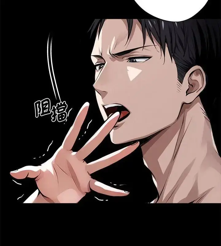 漫画《黑道X上班族》第66话第115张图