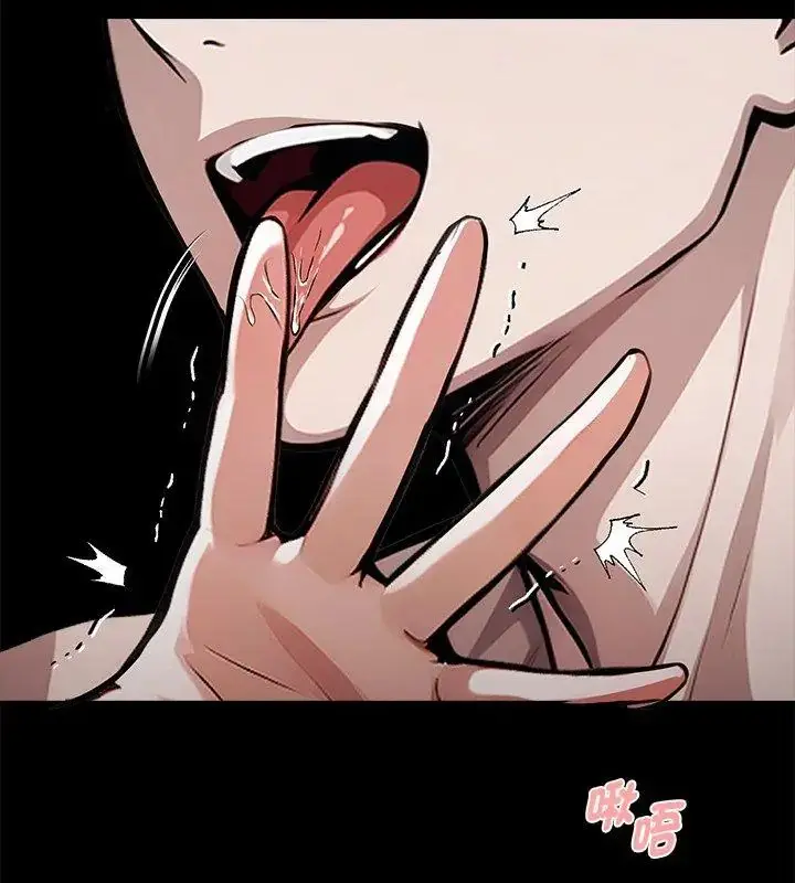漫画《黑道X上班族》第66话第117张图