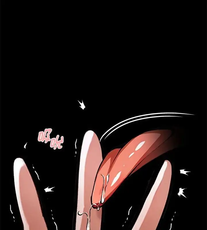 漫画《黑道X上班族》第66话第118张图