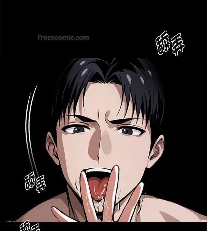 漫画《黑道X上班族》第66话第120张图