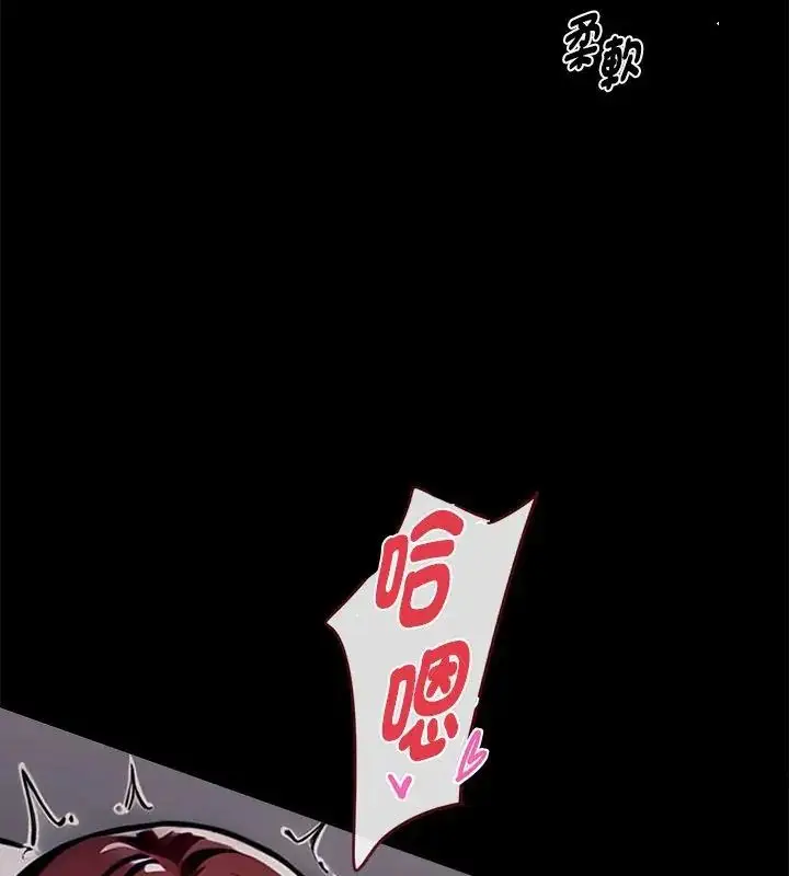 漫画《黑道X上班族》第66话第141张图