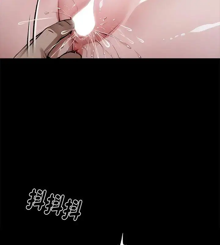 漫画《黑道X上班族》第66话第48张图