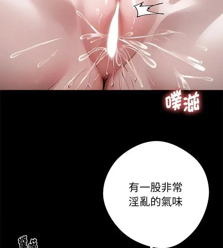 漫画《黑道X上班族》第66话第51张图