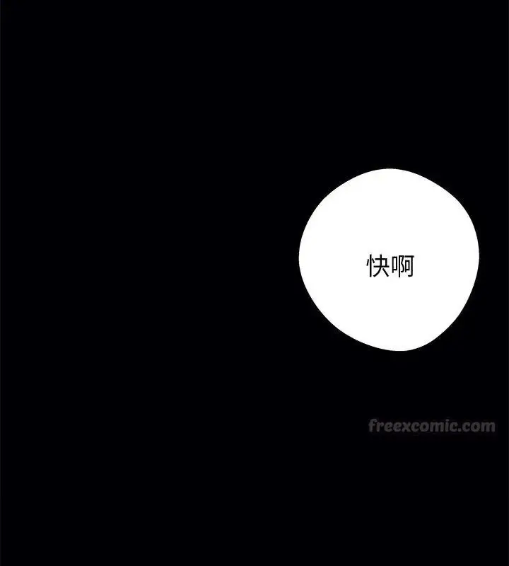 漫画《黑道X上班族》第66话第60张图
