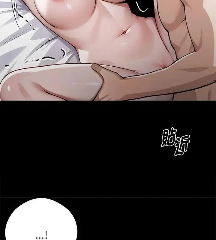 漫画《黑道X上班族》第66话第73张图