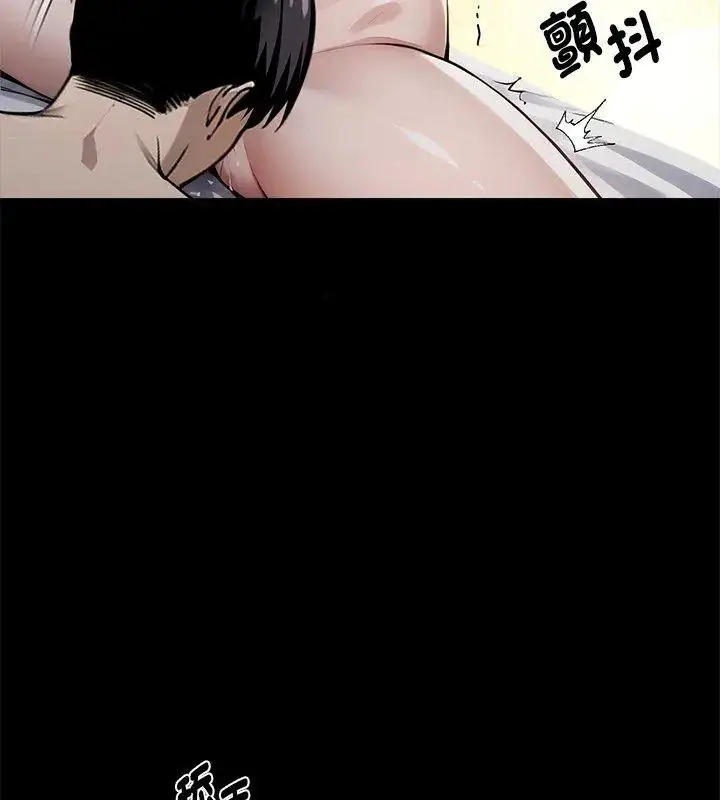 漫画《黑道X上班族》第66话第9张图