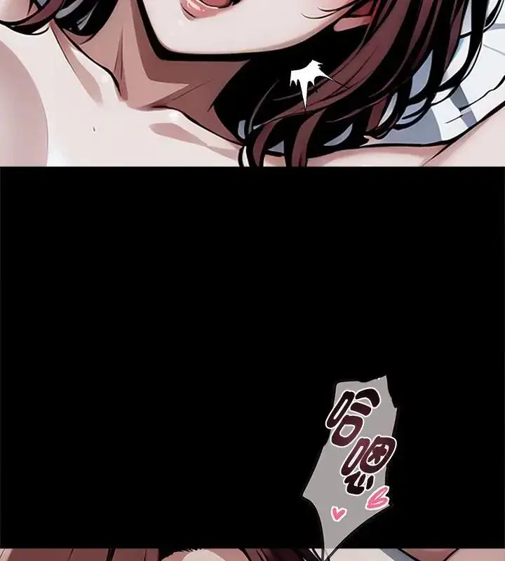漫画《黑道X上班族》第66话第97张图