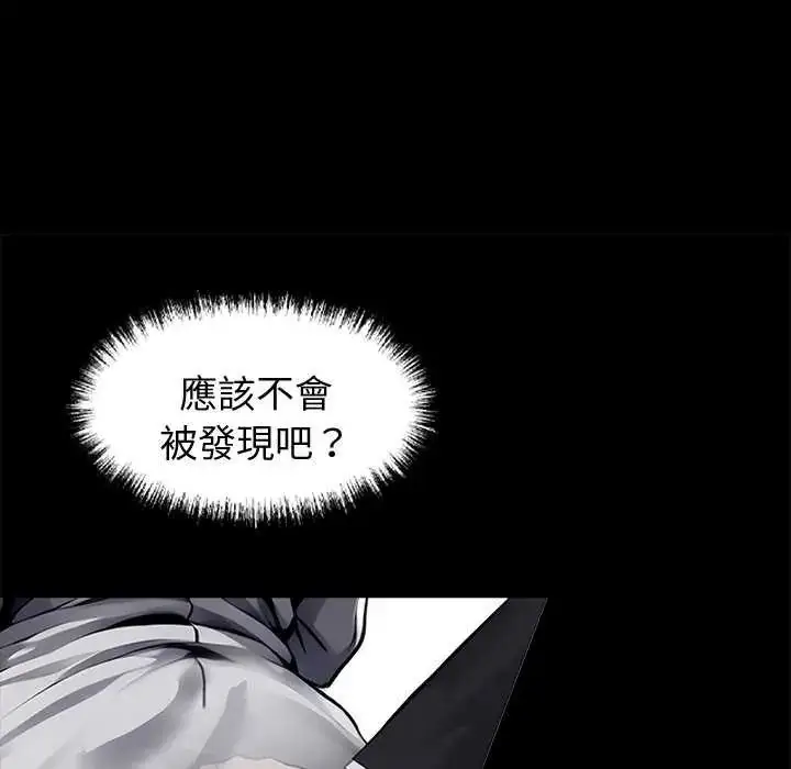 漫画《黑道X上班族》第67话第101张图