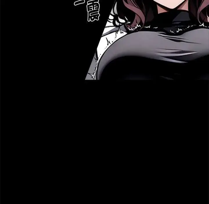 漫画《黑道X上班族》第67话第103张图