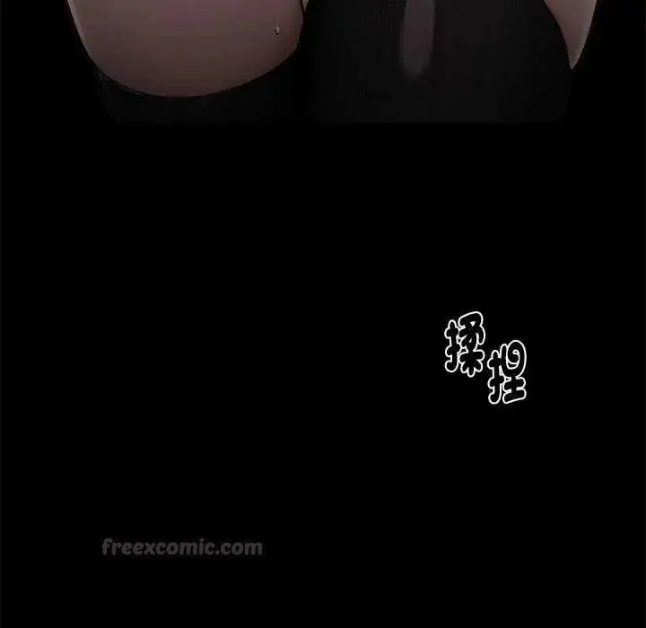 漫画《黑道X上班族》第67话第105张图