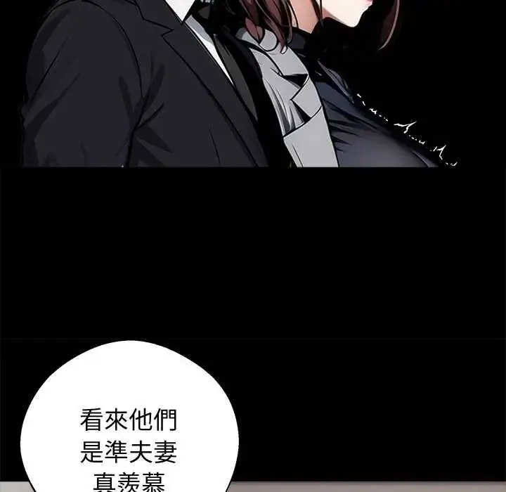 漫画《黑道X上班族》第67话第108张图