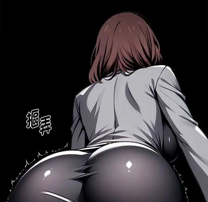 漫画《黑道X上班族》第67话第115张图