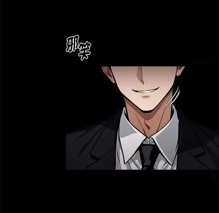 漫画《黑道X上班族》第67话第123张图