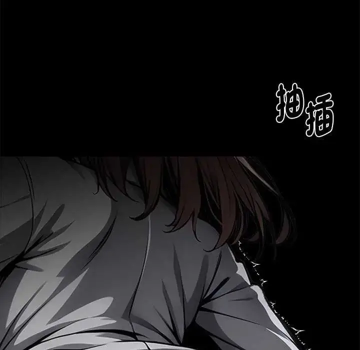 漫画《黑道X上班族》第67话第124张图