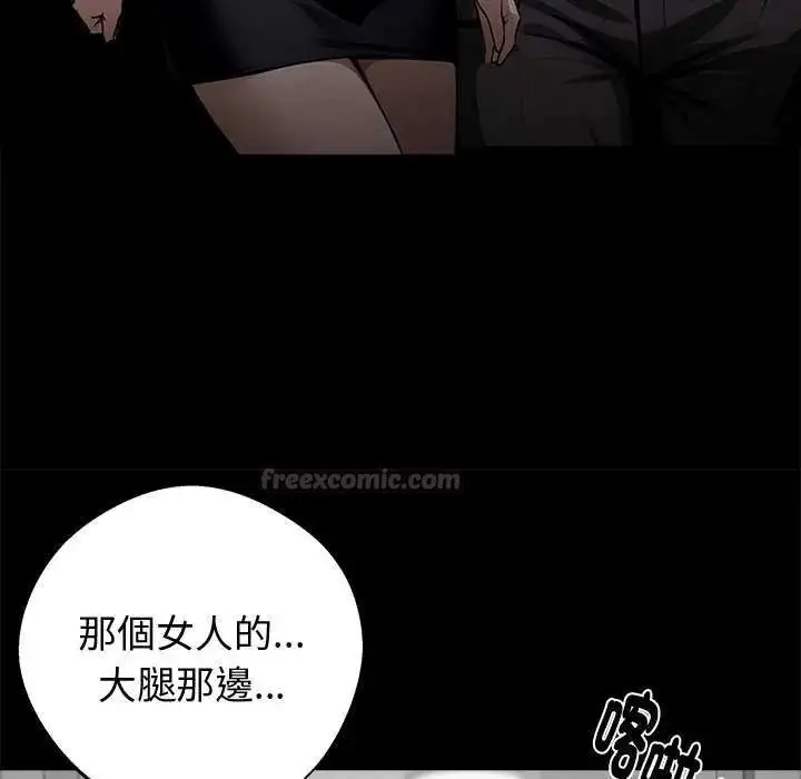 漫画《黑道X上班族》第67话第135张图