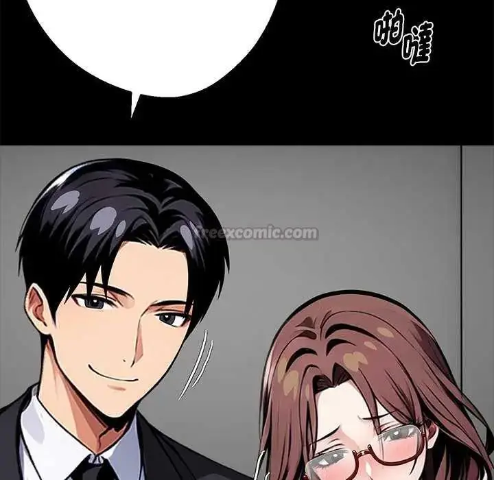 漫画《黑道X上班族》第67话第150张图