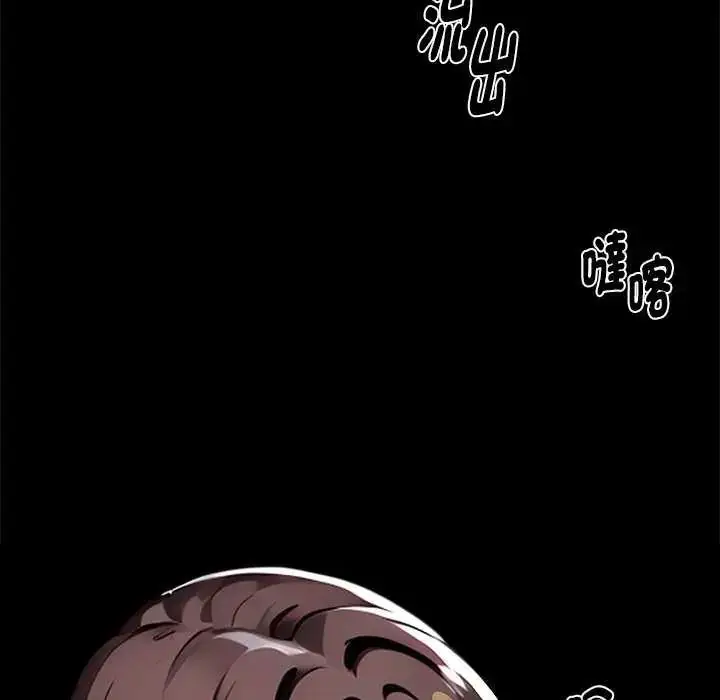 漫画《黑道X上班族》第67话第154张图