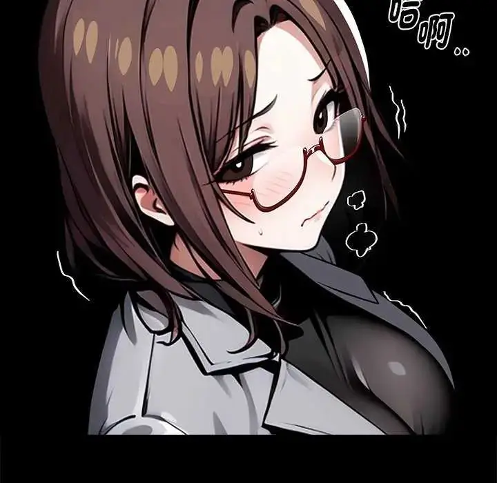 漫画《黑道X上班族》第67话第155张图