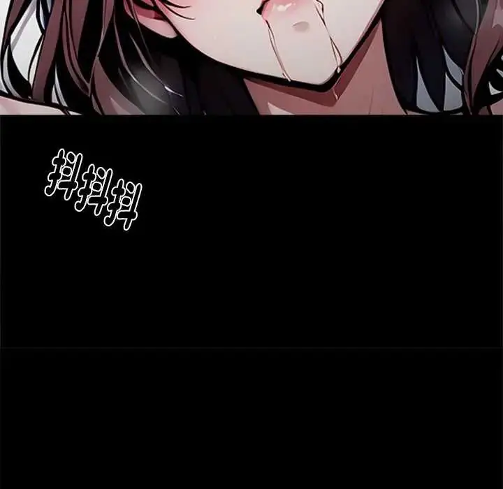 漫画《黑道X上班族》第67话第20张图