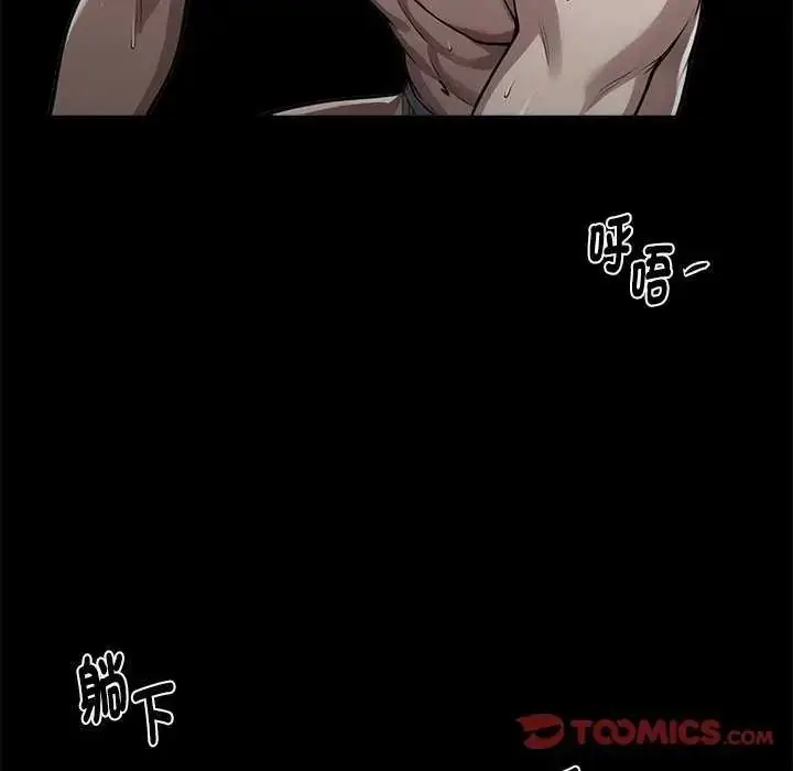 漫画《黑道X上班族》第67话第39张图