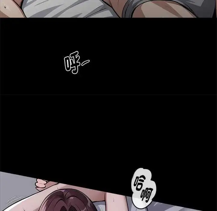 漫画《黑道X上班族》第67话第41张图