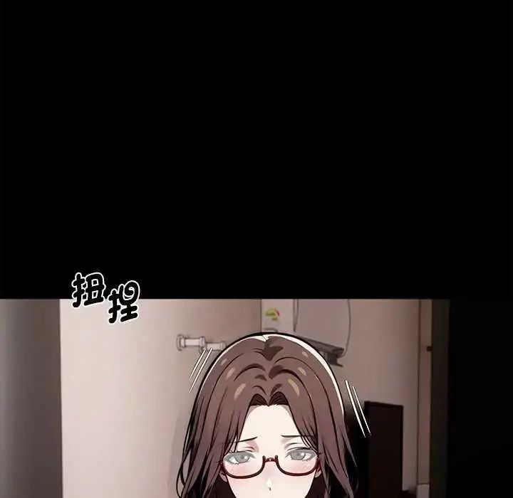 漫画《黑道X上班族》第67话第69张图