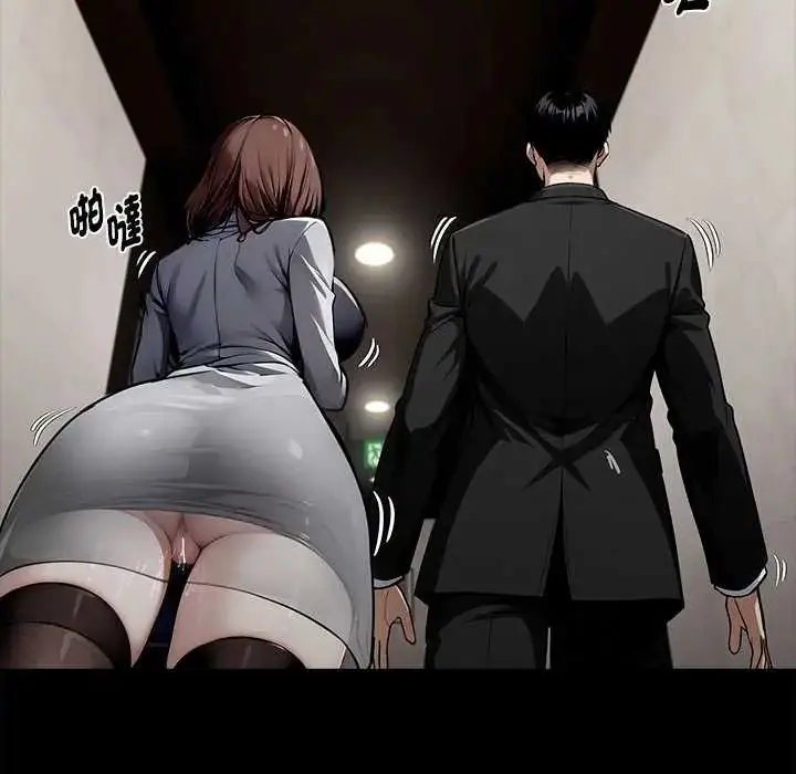 漫画《黑道X上班族》第67话第78张图