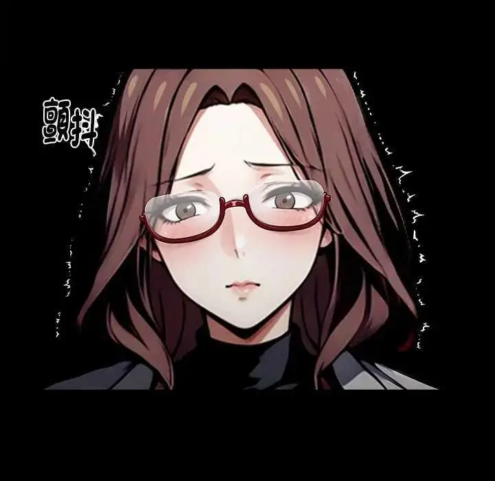 漫画《黑道X上班族》第67话第81张图