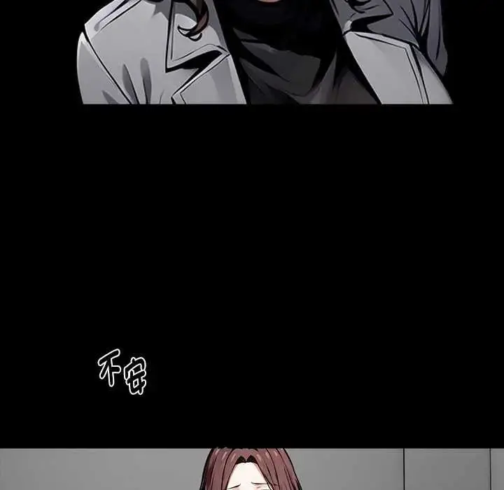 漫画《黑道X上班族》第67话第92张图