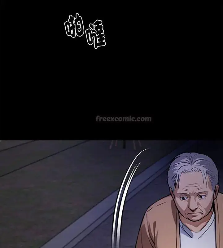 漫画《黑道X上班族》第68话第105张图