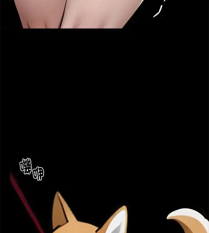 漫画《黑道X上班族》第68话第112张图