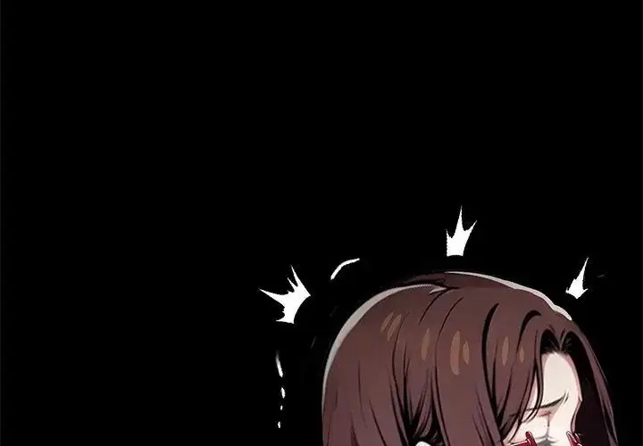 漫画《黑道X上班族》第68话第125张图