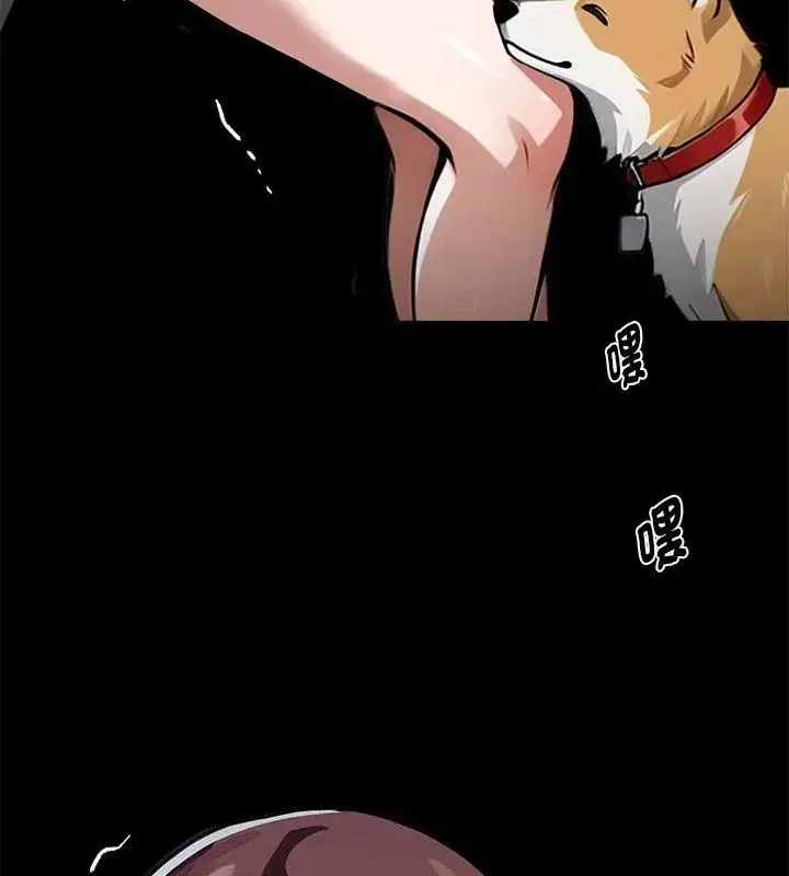 漫画《黑道X上班族》第68话第127张图