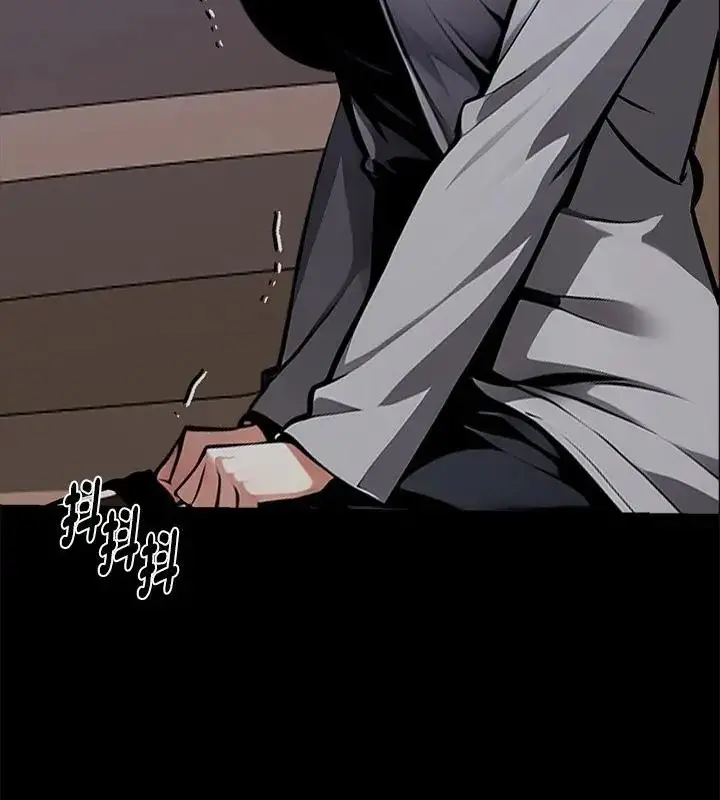 漫画《黑道X上班族》第68话第13张图