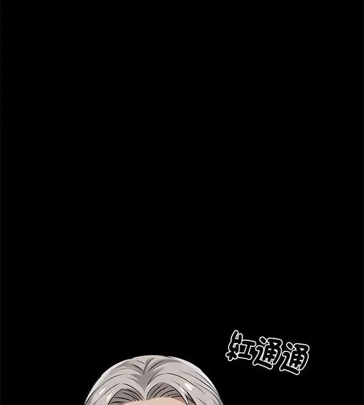 漫画《黑道X上班族》第68话第132张图