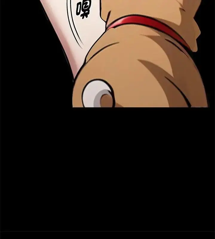 漫画《黑道X上班族》第68话第136张图